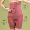 Postpartum High Waist Shaping Pants