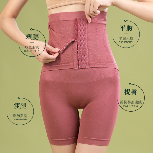 Postpartum High Waist Shaping Pants