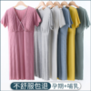 Summer Short Sleeve Breastfeeding Nightgown for Pregnant & Postpartum Women