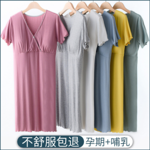 Summer Short Sleeve Breastfeeding Nightgown for Pregnant & Postpartum Women